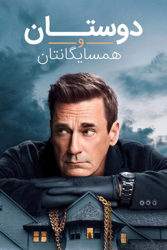 Your Friends & Neighbors